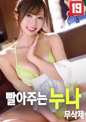 逆光追踪 免费追剧网站